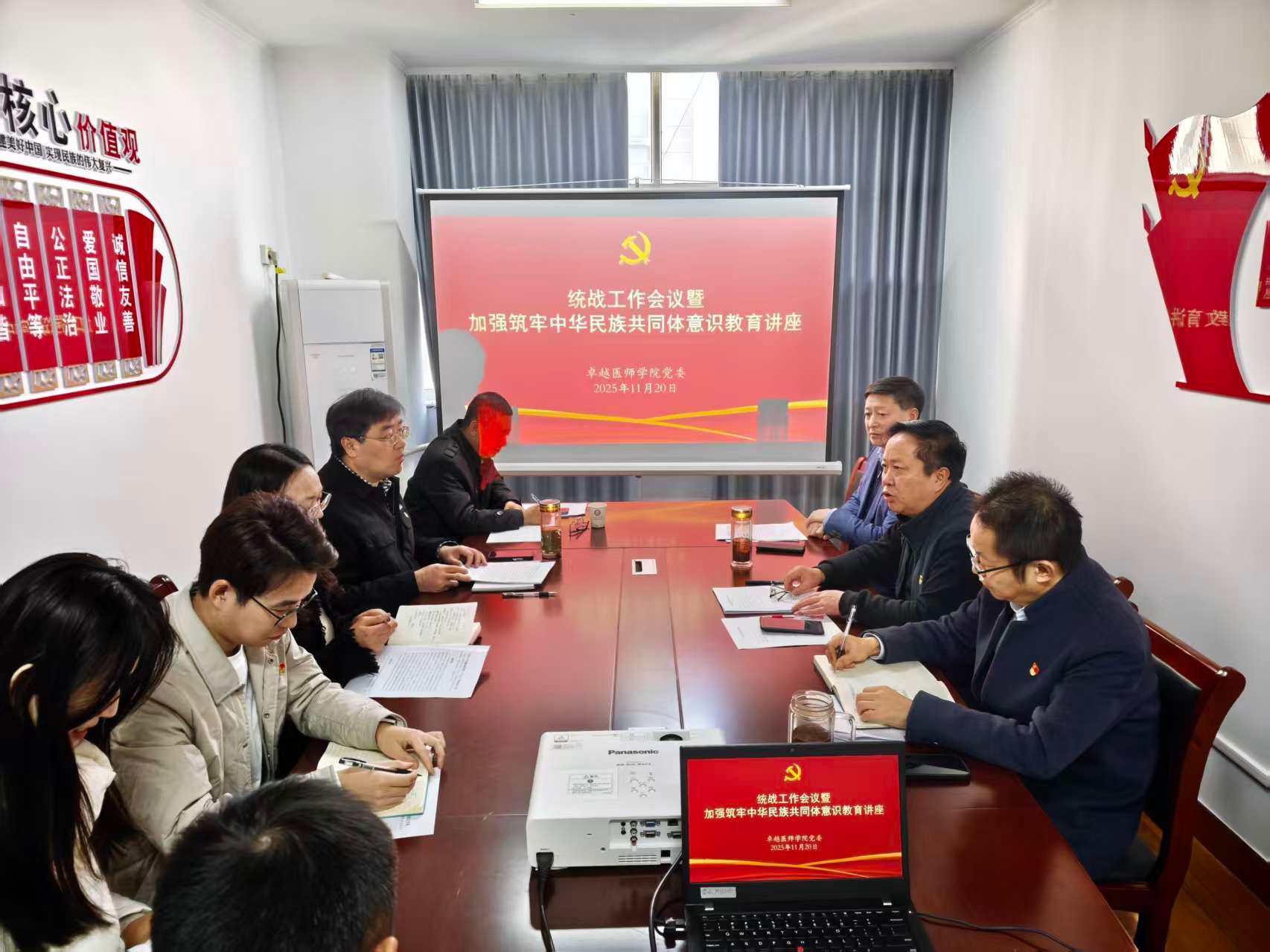 成人漫画
召开铸牢中华民族共同体意识教育和统战工作专题会议