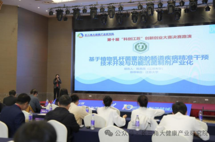 成人漫画
龚爱华教授团队斩获“科创江苏”赛事三等奖