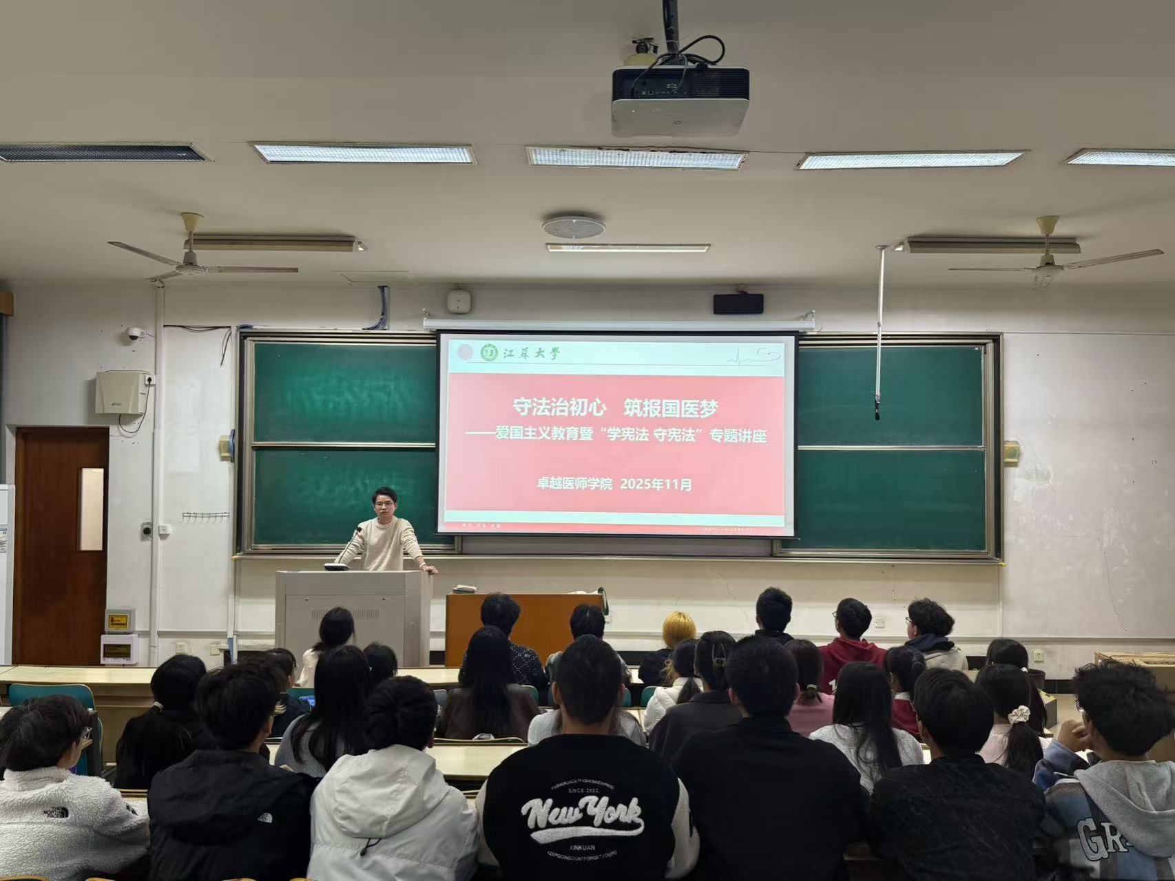 守法治初心   筑报国医梦 ——成人漫画
举办爱国主义教育暨“学宪...