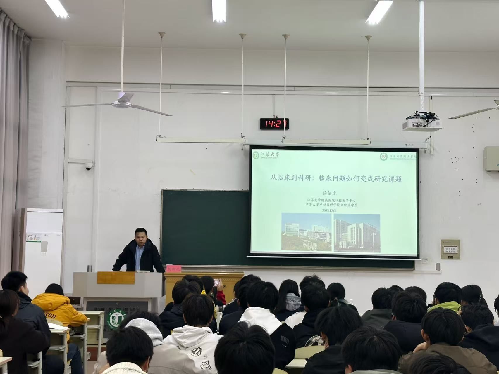 从诊间一隅到科研万象：临床疑问如何点亮探索之光 ——成人漫画
成...